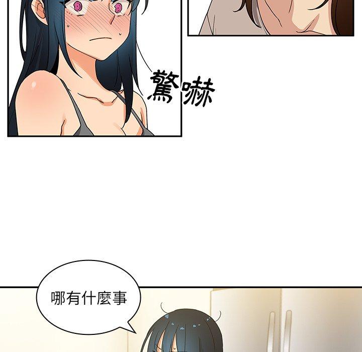 21P - 邻居的逆袭