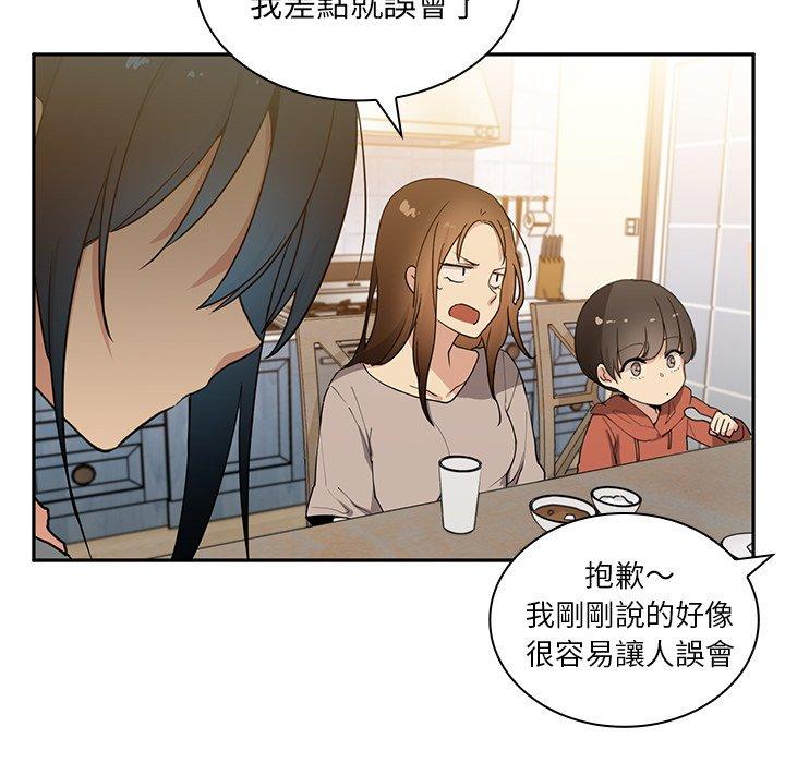 31P - 邻居的逆袭