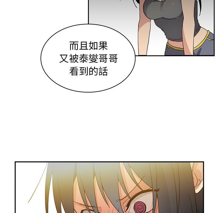 34P - 邻居的逆袭