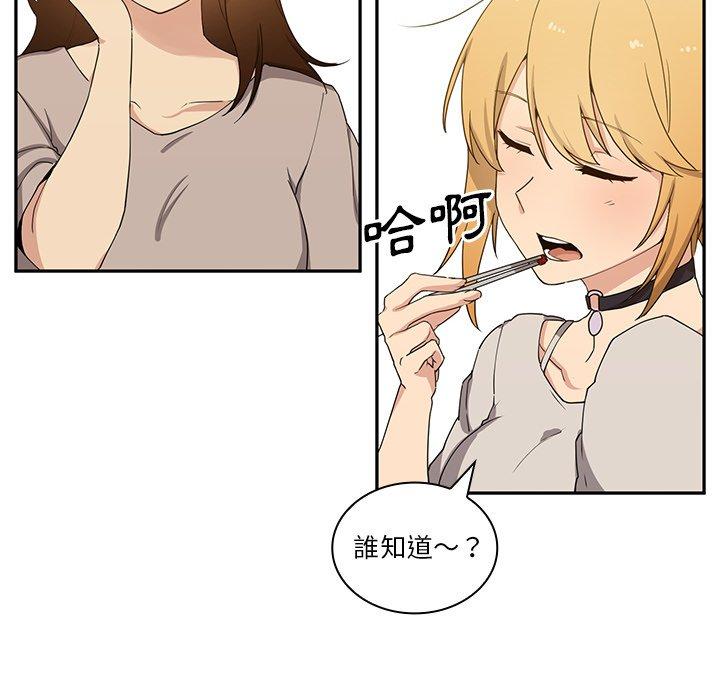 42P - 邻居的逆袭