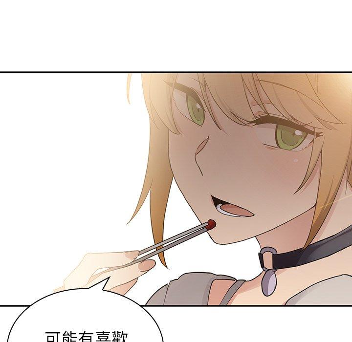 43P - 邻居的逆袭