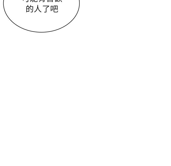 44P - 邻居的逆袭