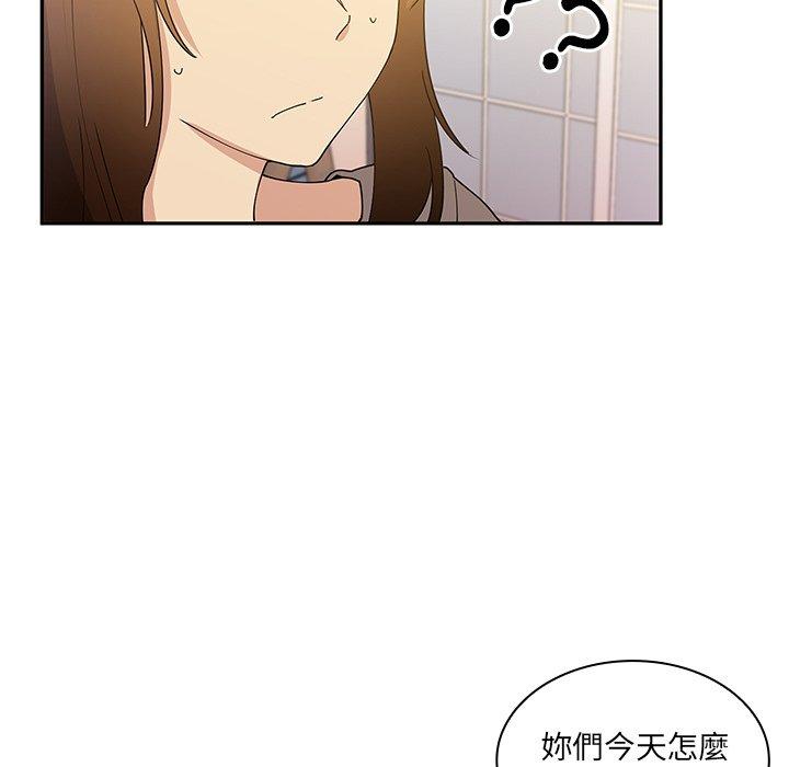 5P - 邻居的逆袭