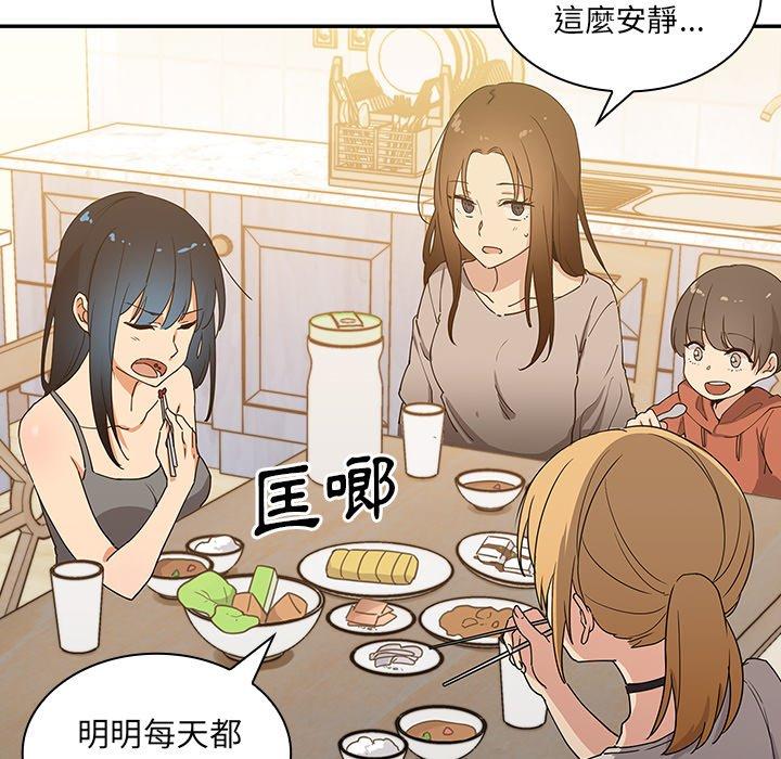 6P - 邻居的逆袭