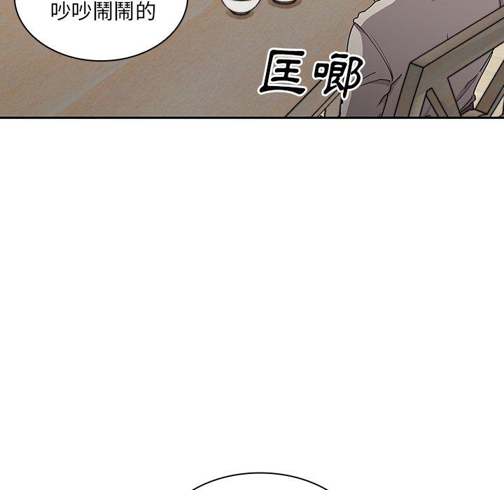 7P - 邻居的逆袭