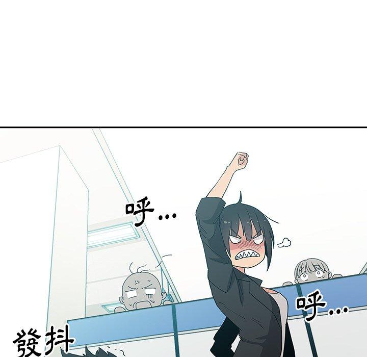 82P - 邻居的逆袭