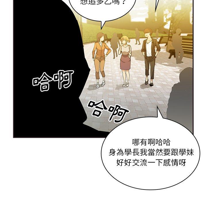 89P - 邻居的逆袭