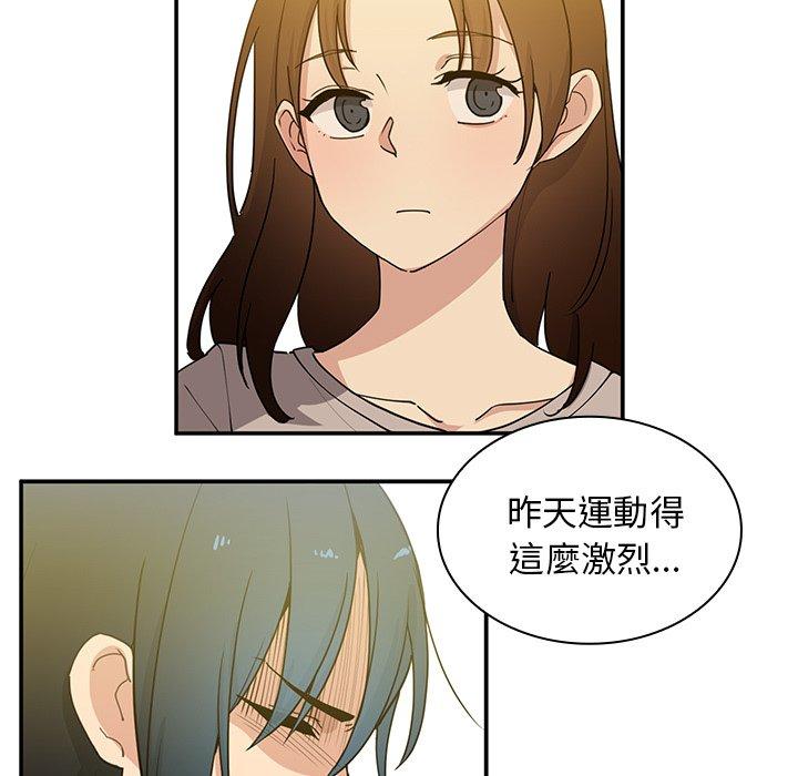 9P - 邻居的逆袭