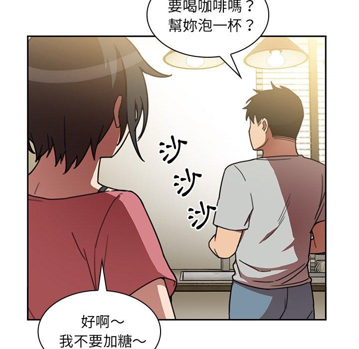 101P - 邻居的逆袭