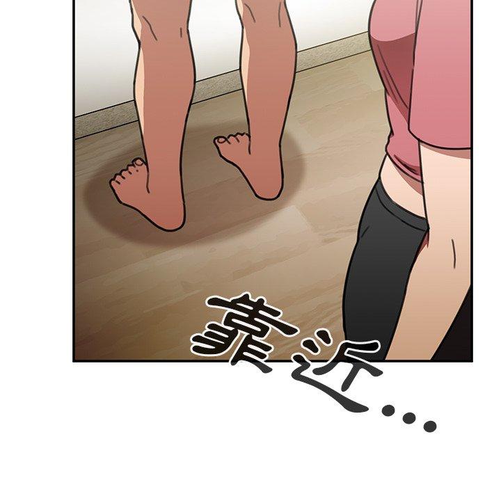 108P - 邻居的逆袭
