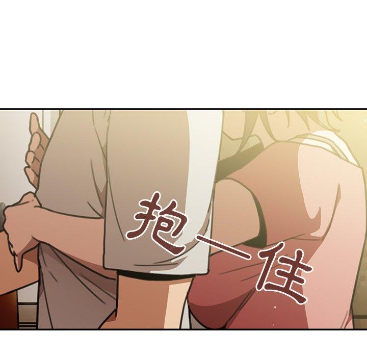 109P - 邻居的逆袭
