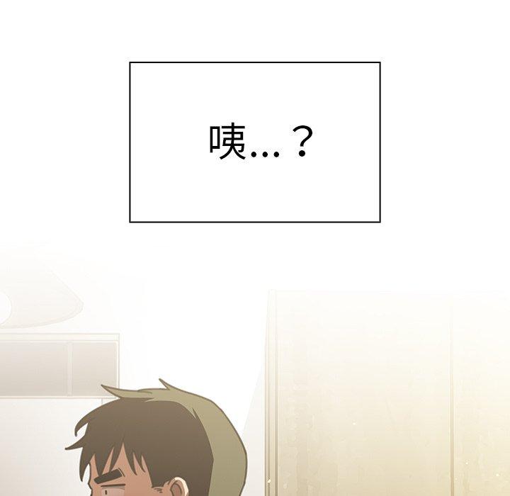 113P - 邻居的逆袭