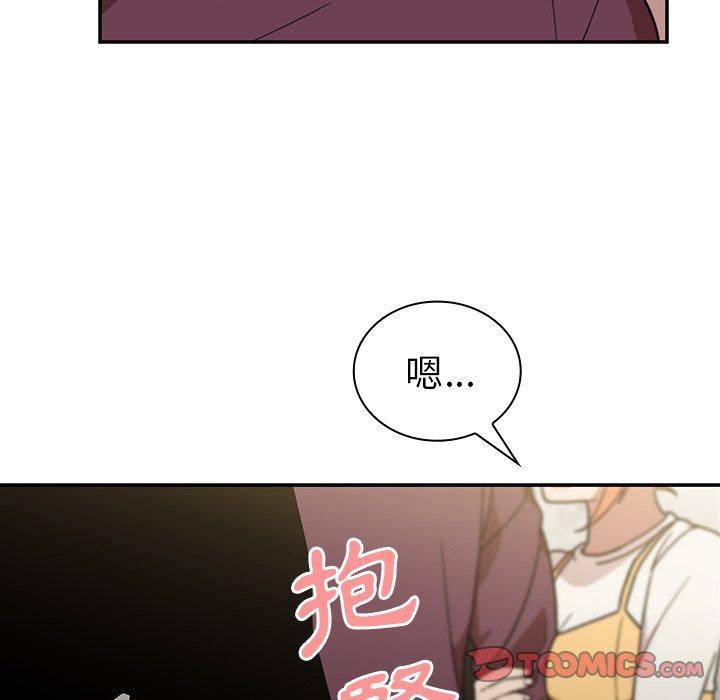 14P - 邻居的逆袭