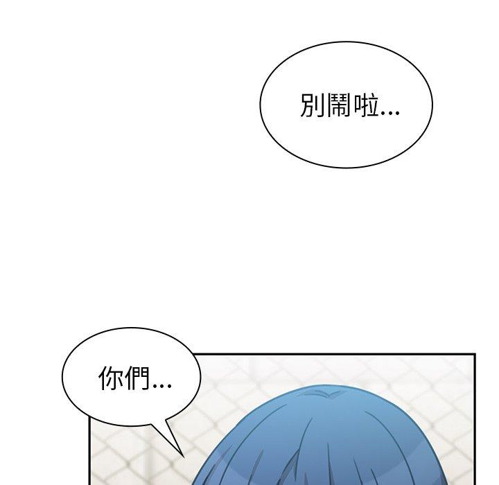 23P - 邻居的逆袭