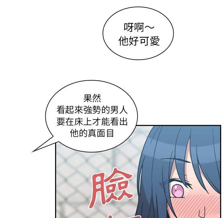 27P - 邻居的逆袭