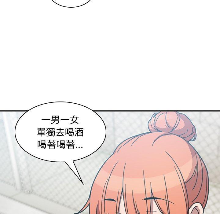 30P - 邻居的逆袭
