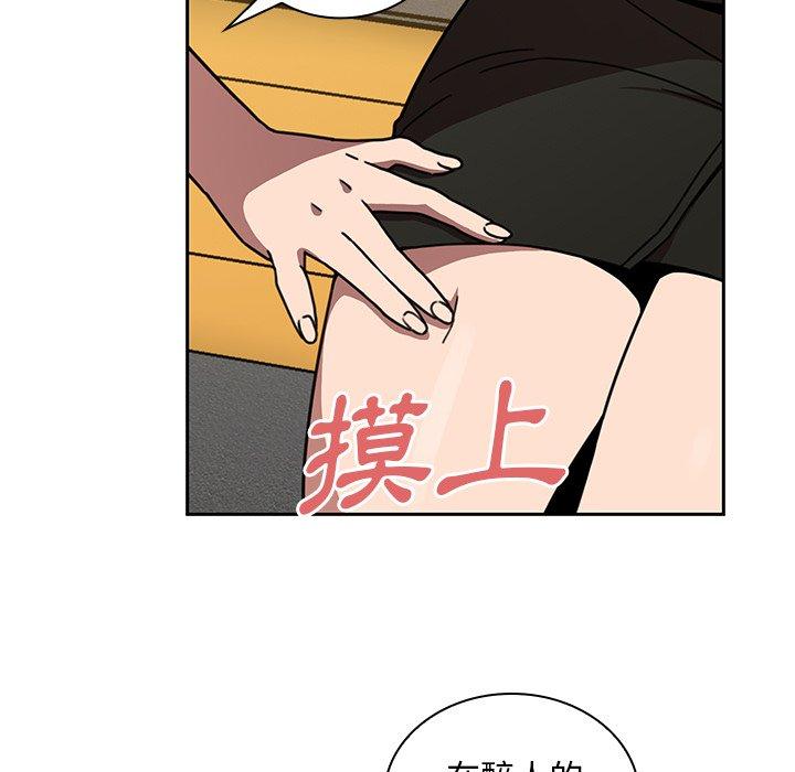 35P - 邻居的逆袭