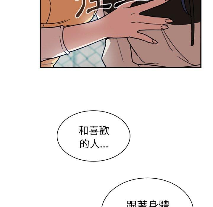 37P - 邻居的逆袭