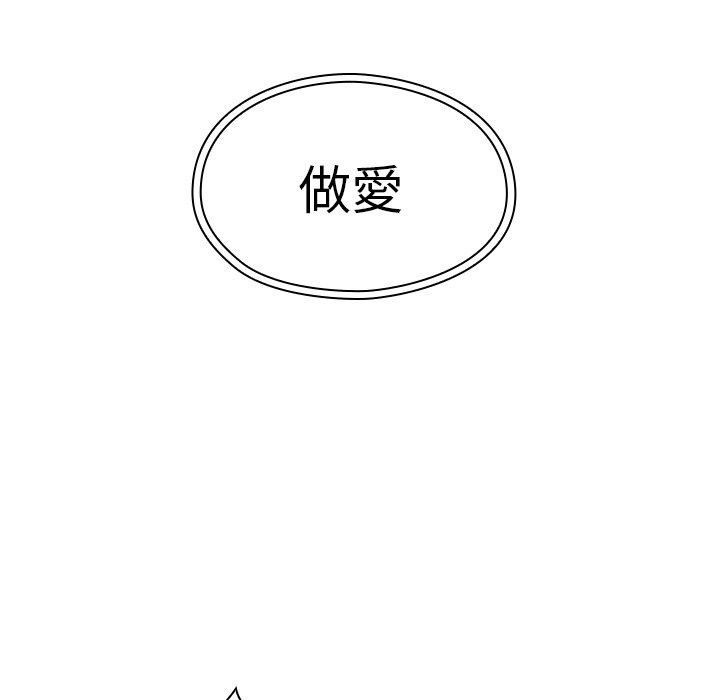 39P - 邻居的逆袭