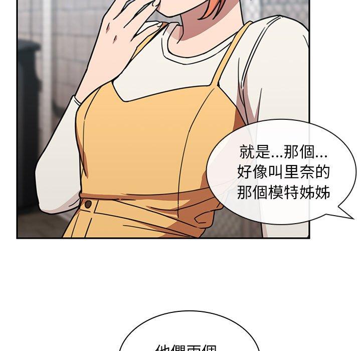 44P - 邻居的逆袭