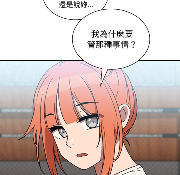 46P - 邻居的逆袭