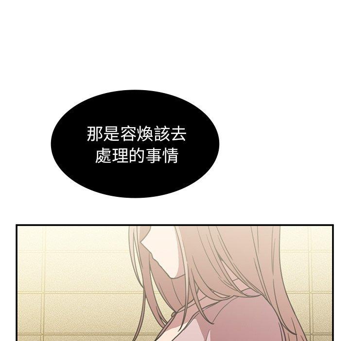 51P - 邻居的逆袭