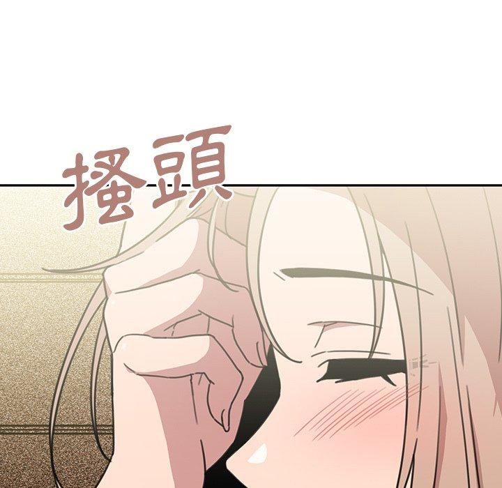 57P - 邻居的逆袭