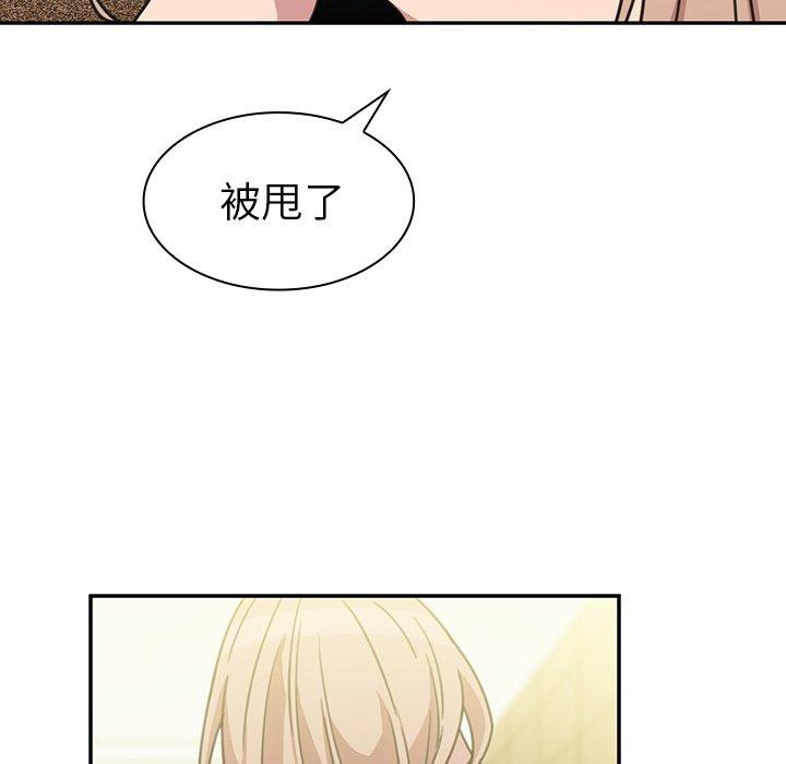 58P - 邻居的逆袭