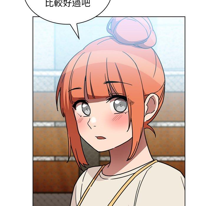66P - 邻居的逆袭