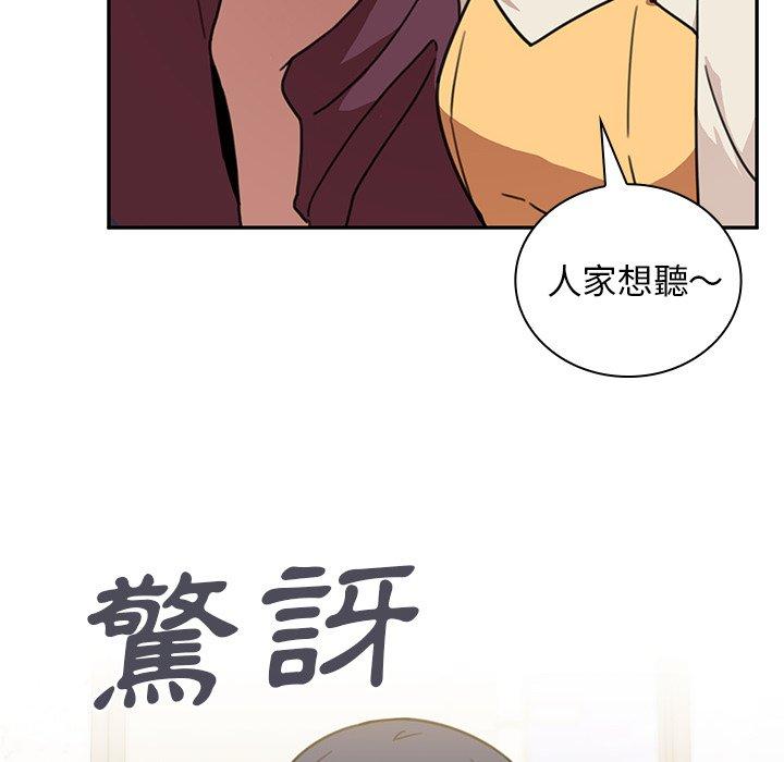 6P - 邻居的逆袭