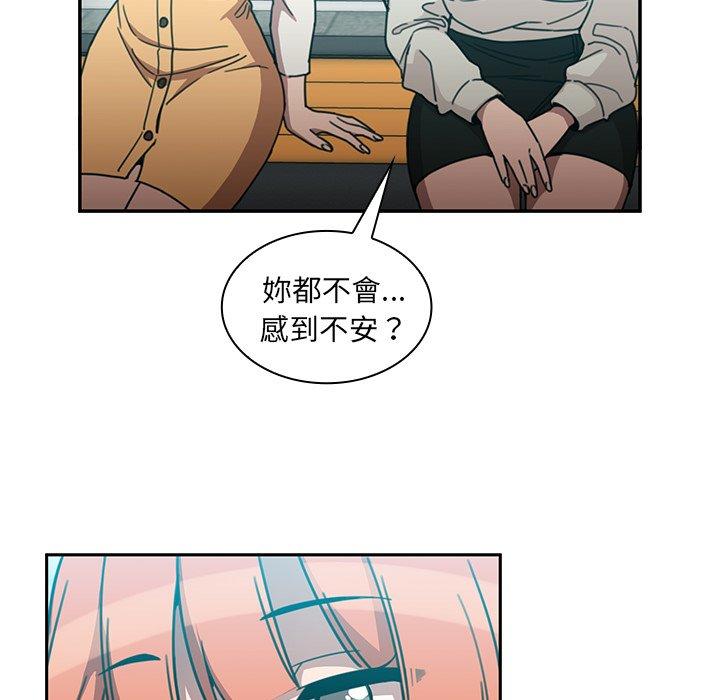 72P - 邻居的逆袭
