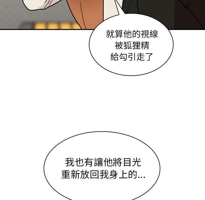 81P - 邻居的逆袭