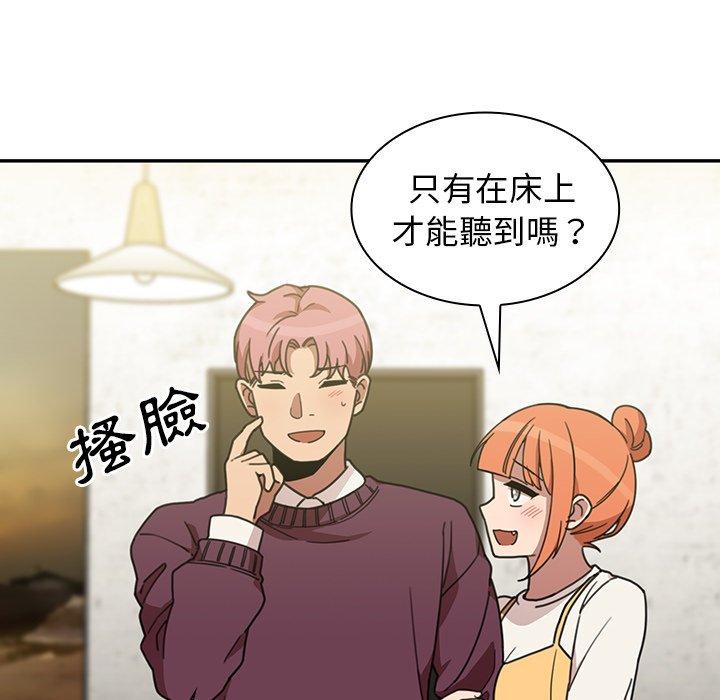 8P - 邻居的逆袭