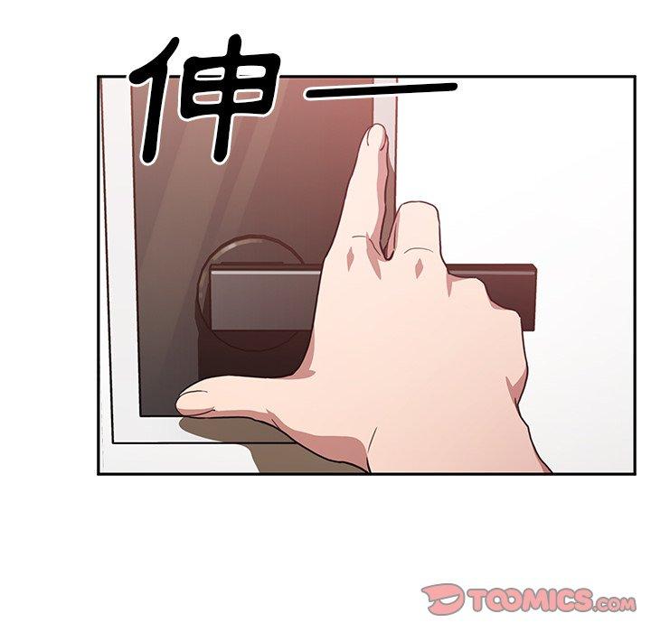 102P - 邻居的逆袭
