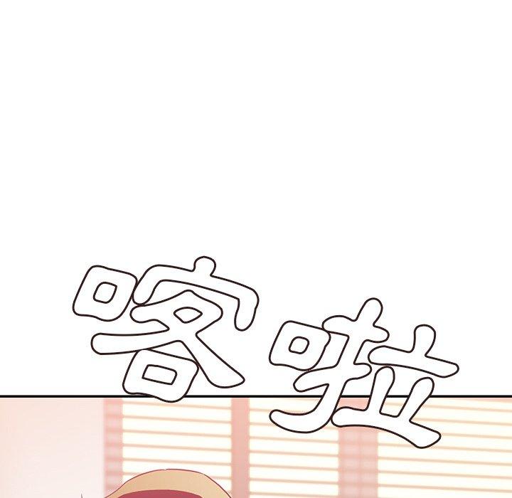 103P - 邻居的逆袭