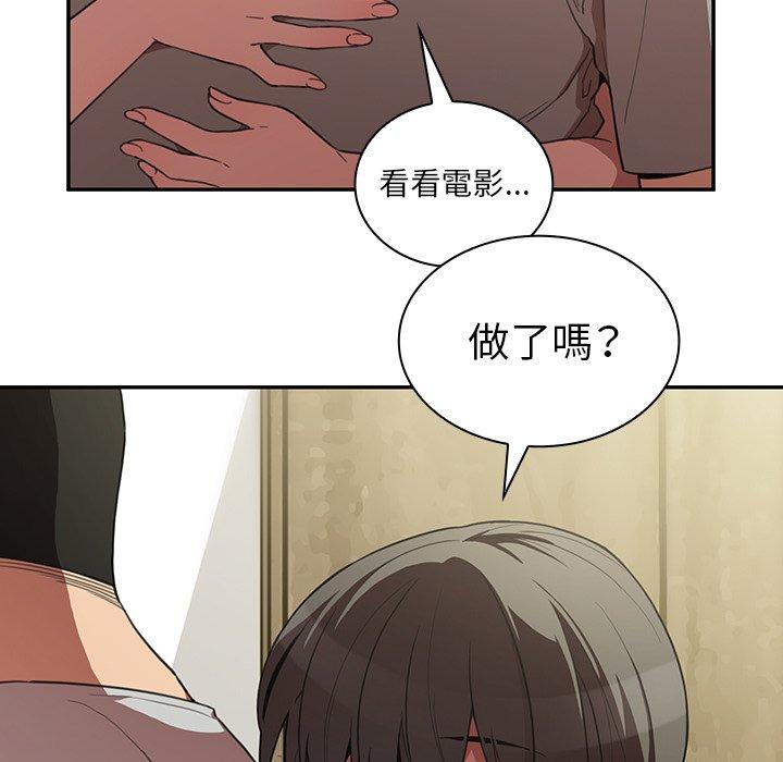11P - 邻居的逆袭