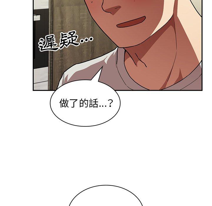 15P - 邻居的逆袭