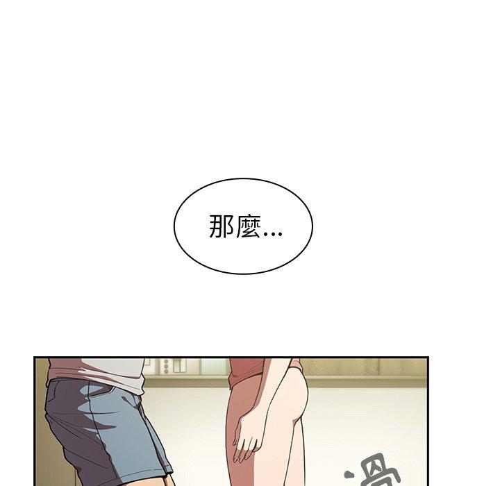 23P - 邻居的逆袭