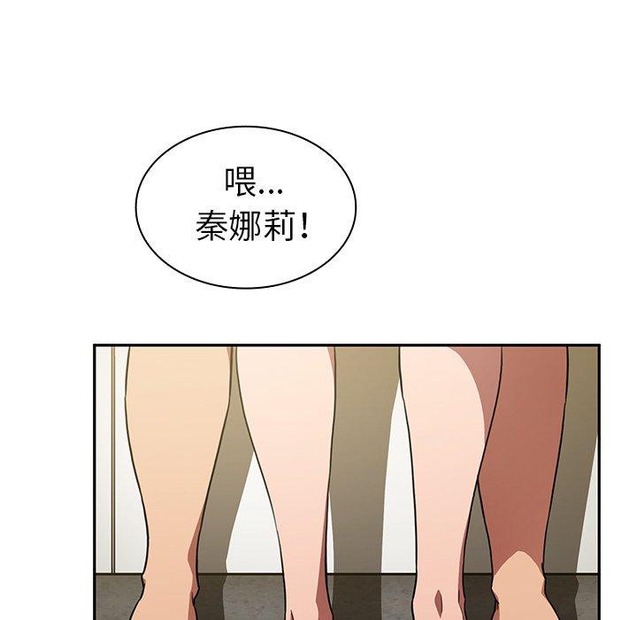 26P - 邻居的逆袭