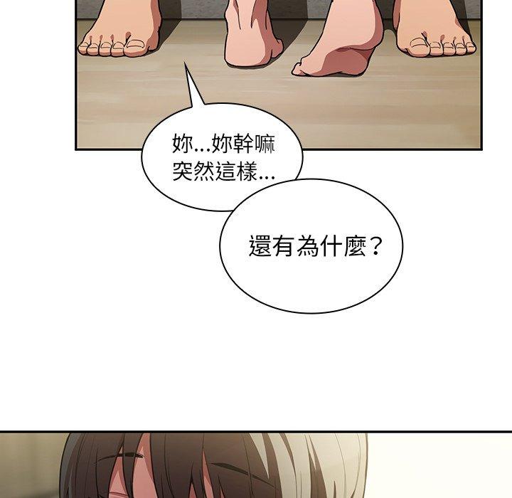 27P - 邻居的逆袭
