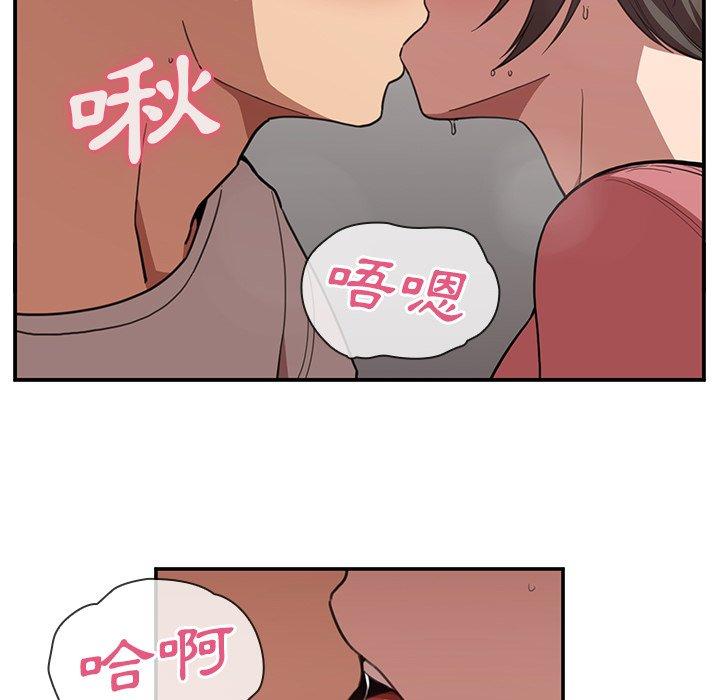 39P - 邻居的逆袭
