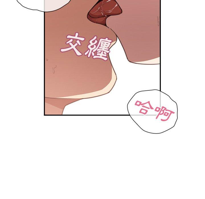 40P - 邻居的逆袭