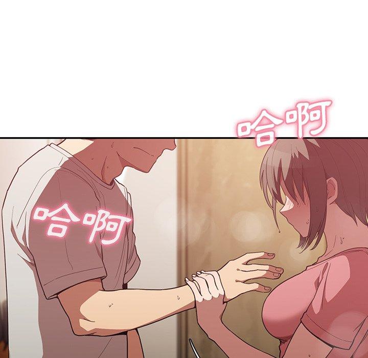 45P - 邻居的逆袭
