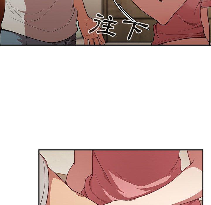 46P - 邻居的逆袭