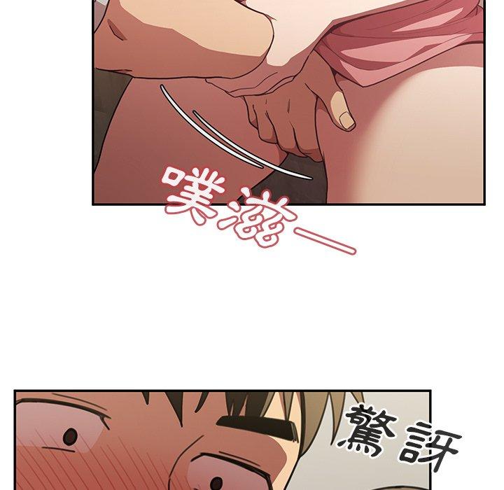 47P - 邻居的逆袭