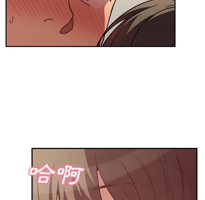 48P - 邻居的逆袭