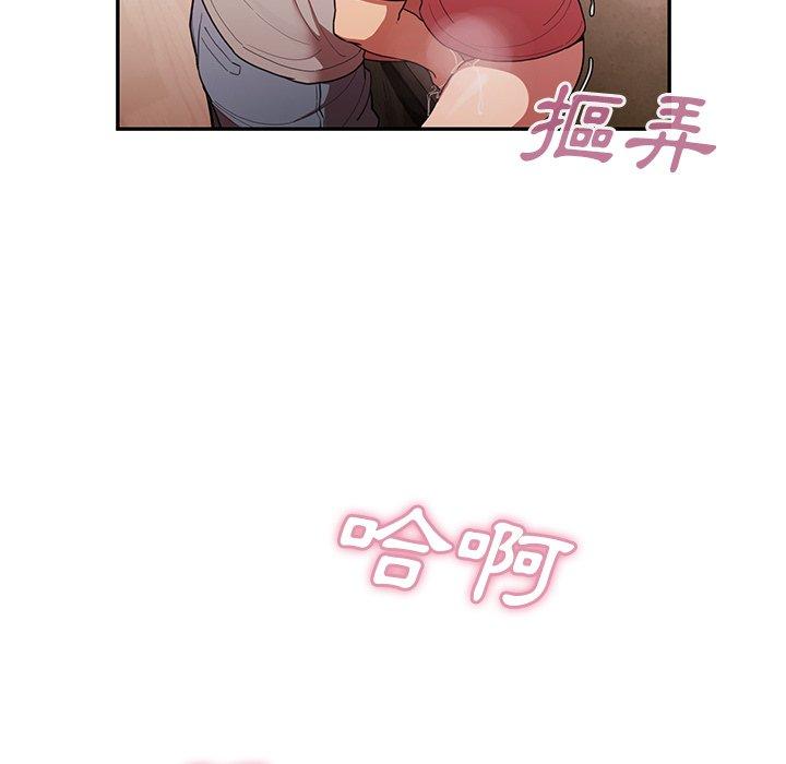 57P - 邻居的逆袭