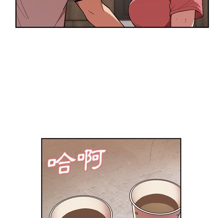 61P - 邻居的逆袭