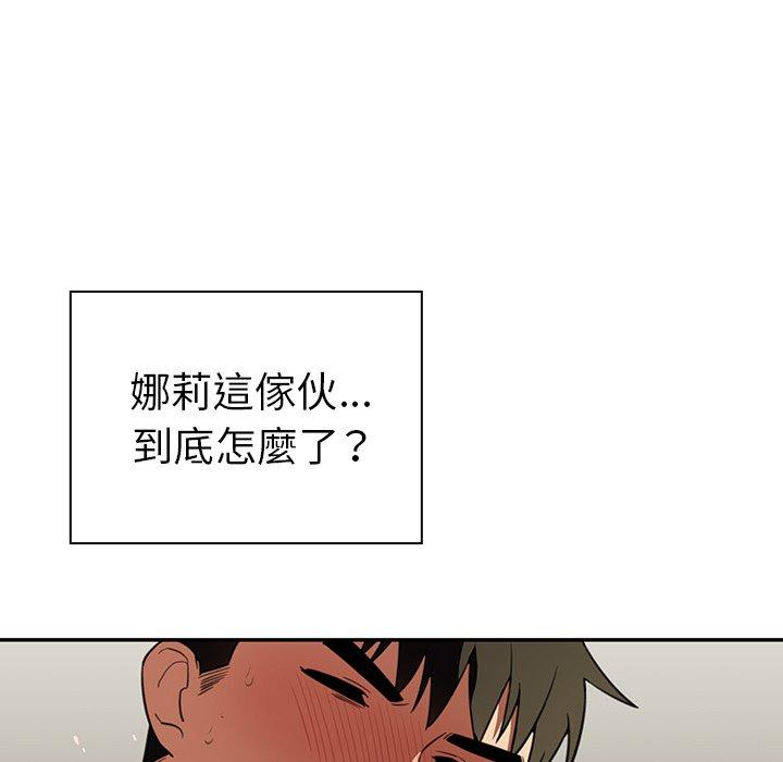 69P - 邻居的逆袭