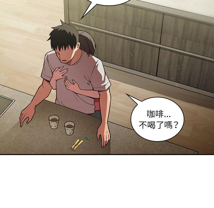 6P - 邻居的逆袭